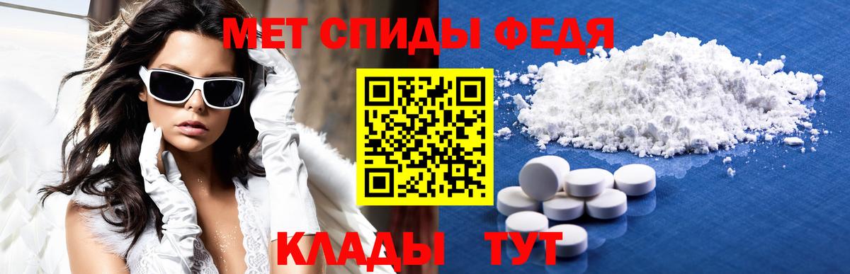 Боровичи  АМФ 97%  АМФЕТАМИН  Вход с VPN 