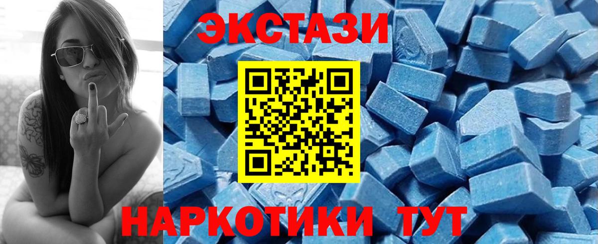 Боровичи  Ecstasy  Ecstasy таблы  Вход с VPN  ЭКСТАЗИ 280 MDMA 