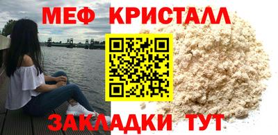 метамфетамин Тула