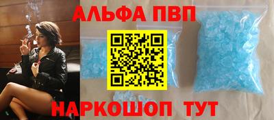 метамфетамин Тула