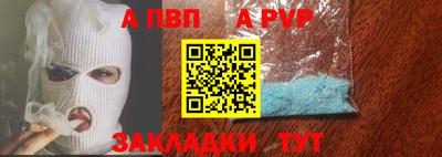 метамфетамин Тула