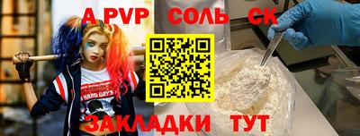 прущая мука Тулун