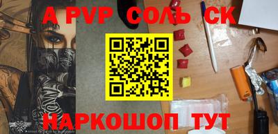 ALPHA-PVP Туймазы