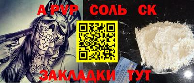 метамфетамин Тула
