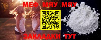метамфетамин Тула