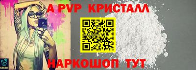 ALPHA-PVP Туймазы