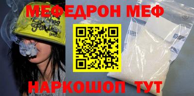 прущая мука Тулун