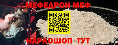 метамфетамин Тула