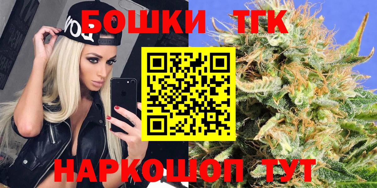 Бошки марихуана Bruce Banner  Марихуана OG Kush  Канабис OG Kush  Бошки Шишки марихуана  Боровичи  Вход с VPN 